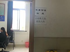 -上海市公安局交通警察总队车辆管理所三分所