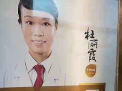 -佛山中大口腔医院·市二级口腔专科医院