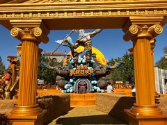 -波塞冬旅游度假区