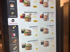 -麦当劳(杭州运河上街商业中心店)