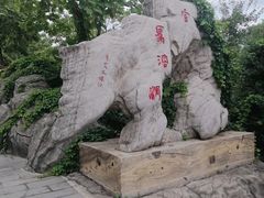 -官马溶洞
