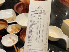 -南门涮肉(通州大船店)