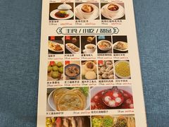 -闽海肴(北辰荟店)