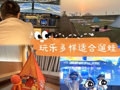-深圳机场凯悦酒店