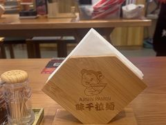 -味千拉面(金融街店)