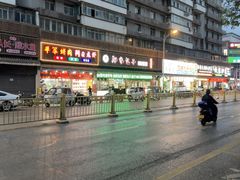 -郑家包子牛肉拉面(尚勤路店)