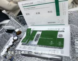 -KONSISTANT科思坦汀问题肌·科技美肤