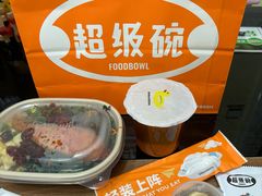 -超级碗FOODBOWL(成都来福士店)