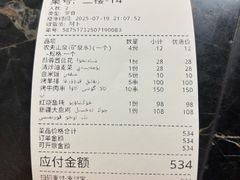 -新疆亚克西音乐餐厅(南方花园店)