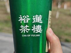 -裕莲茶楼(南京江北虹悦城店)