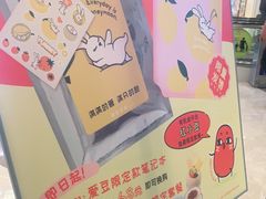 -满记甜品(南京虹悦城三店)