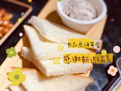 炙烤冰淇淋面包-鹤江桥·红油牛肉粉(SKP店)