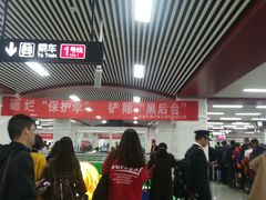 -合肥火车站(地铁站)