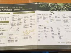 -一麻一辣麻辣香锅(方庄店)