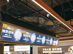 -烤匠麻辣烤鱼(万象城店)