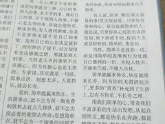 -三亚市图书馆