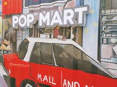 -大族广场Mall&More