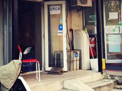 门面-SUN炸鸡专门店(西塔总店)