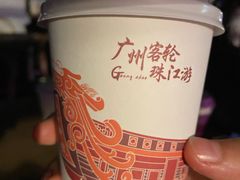 -珠江夜游广州塔·中大码头