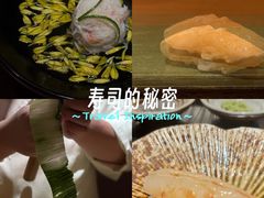 -炎橘·板前料理 Omakase