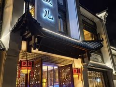 -千岛湖小鱼儿·淳安匠心农家菜