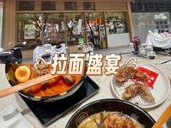 -味千拉面(常州关河东路分店)
