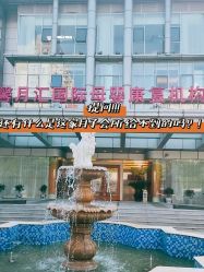 -馨月汇·一悦馨香月子中心(前滩店)