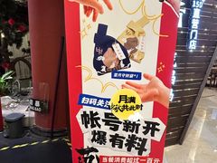 -范家小馆·烤鸭新京菜(金融街店)