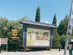 -乔家大院文化园区