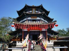 -海南文笔峰盘古文化旅游区