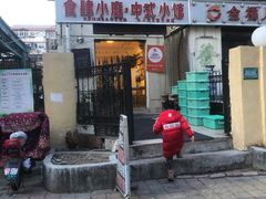 门面-食肆小庭·老味天津菜(翠湾花园店)