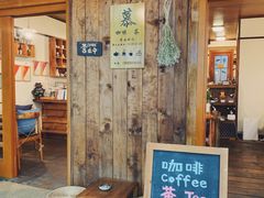 门面-慕咖啡(宽窄巷子店)