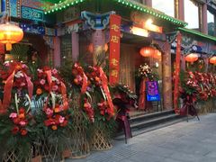 -大清花饺子(五五路店)