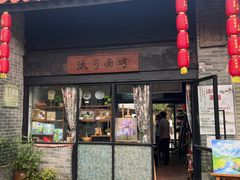 -黄埔古港