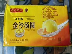 -世纪联华超市(浦电路店)