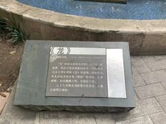 -广州雕塑公园