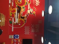 -冒椒火辣(太古里店)