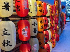 -川南大草原