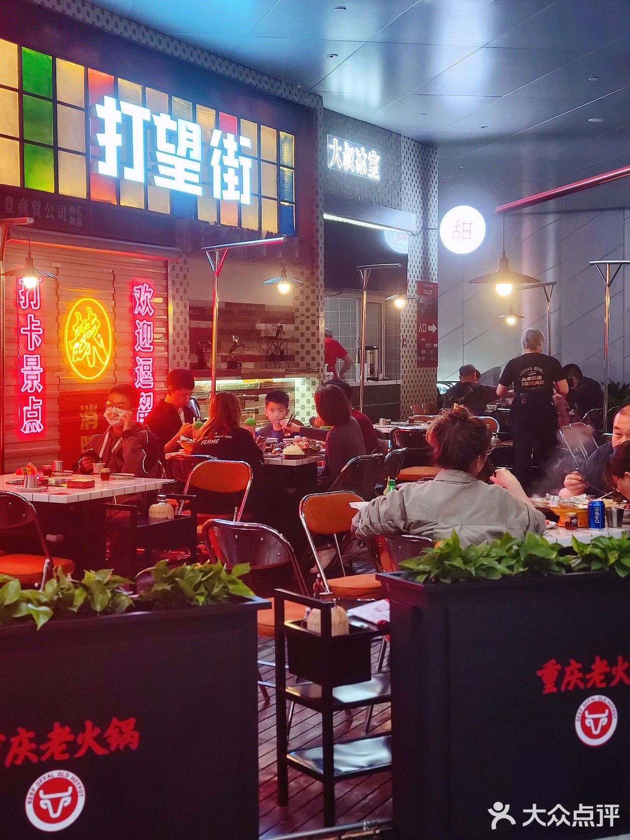 魔都首家❗️重庆排队王终于来啦🙌