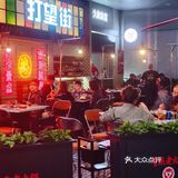 魔都首家❗️重庆排队王终于来啦🙌