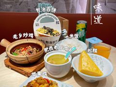 -老乡鸡(上海白玉兰广场店)