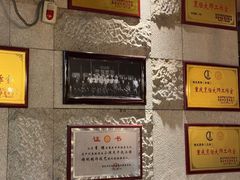 -尘香•传统川菜(创汇首座店)