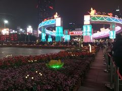 -天河体育中心