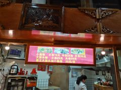-锦泓老字号猪脏粉(东联大厦店)