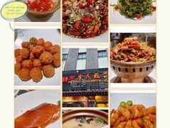 -四季民福烤鸭店(王府井东安门店)