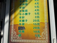 -同来顺烧烤餐厅(哈尔滨道店)