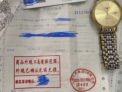 -万顺奢侈品黄金名表名包回收(青浦店)