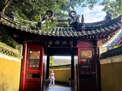 -普陀山慧济禅寺