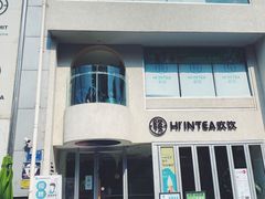 -欢饮(王府井总店)