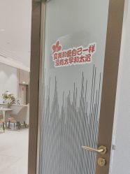 -云南吴氏嘉美医疗美容医院